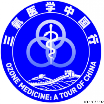 中外大咖論道，中國三氧醫學醫聯體正式成立！