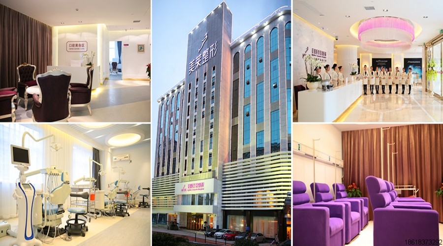長(zhǎng)沙美萊醫(yī)療美容醫(yī)院